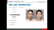 10万+爆文写作技巧