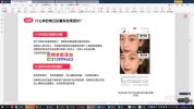【云创&云端】小红书陪跑系列课程，从0-1玩转小红书，开启全新赚钱模式