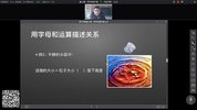 小学数学原理故事