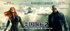 【漫威电影宇宙高清海报合集】