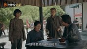 大道薪火（2023）全33集