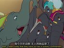 小飞象