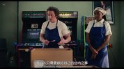 熊家餐馆S1