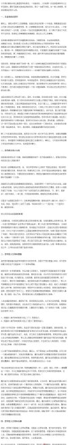 喜马拉雅付费音频—文学艺术类