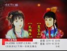 百家讲坛大合集(1)