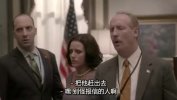 Veep