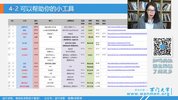实现小目标从职业规划开始