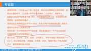 产品经理／运营到底是个啥？