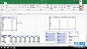 互联网人必备的12种Excel技能