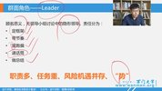 群面三十六计