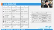 师兄陪你找工作