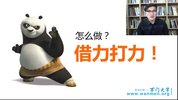PPT整容计划
