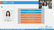 如何打造高颜值简历