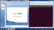 【51CTO-6145】零基础玩转Linux+Ubuntu实战视频课程