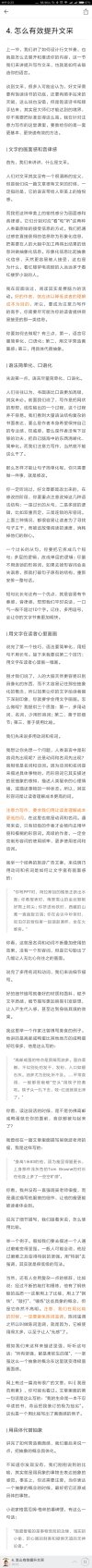 🦉得到付费13门训练营 视频+文稿+高研院音频+文稿【121GB】