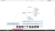 2023抖店·起店新玩法，店铺基础搭建，选类目和单品的方法，单品打造模式