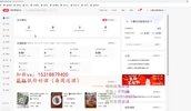 2023小红书电商运营从入门到精通，开店篇+选品篇+笔记篇+剪辑篇+赛道篇+内容篇+私域篇