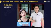 亚伦哥的短视频运营课