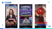 卡思学苑-同城门店抖音获课引流实战班-抖音电商培训教程