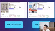 【推易电商】2023年短视频直播玩法录制课程（新）