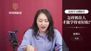 【得到】高效学习训练营
