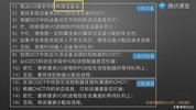 【腾讯课堂-3026268】22天勤率辉考研操作系统全程班