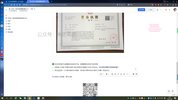 米杰《小红书电商项目》从小白到精英实战教学