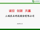 郑翔洲-新商业模式 全集12980元