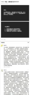 付费群流出写作教程【16合集】