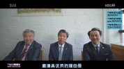 出师表 2020【共16集=32集