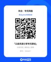 郑翔洲-商业模式与资本顶层设计