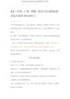 刘润商业通识30讲(完结)