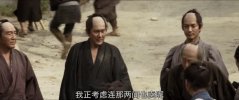 十三刺客2010