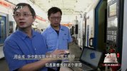 D《大国重器》三季 20集 1080P
