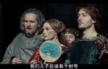 圣殿春秋2010全8集