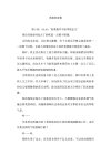 J-绝对零度