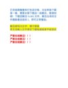 黑袍纠察队 第四季(2024)4K HDR 高码率 内封简中字幕 更新中