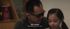 第八个嫌疑人 2023 4K60帧