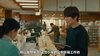 【日剧】我的宝物