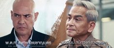 【泰剧】铁锈味的雨滴