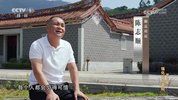 【纪录片】持续发力纵深推进 2024