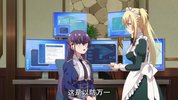 371.SJ丨圣剑学院的魔剑使.2023.4K