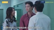 P 朋友圈  朋友界限 第一季