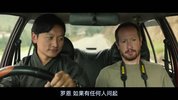 僧侣和枪2023