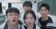 再见十八班