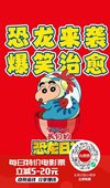 【纪录片】无处遁形 Surveilled (2024)