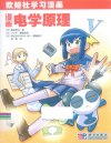 【漫画】第①辑 90G 鬼灭之刃 金瓶梅 蜡笔小新 一人之下 游戏王 伊藤润二···