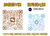 2025北京卫视跨年