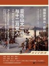 0807高分好书