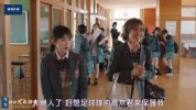 老爸的第二春